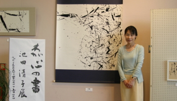 中央の作品は2006年兵庫総合美術展入選の「千の風」