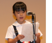小学生低学年の部で最優秀賞を受賞し、作品を朗読する金坂沙奈さん