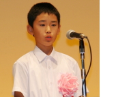 小学生低学年の部で最優秀賞を受賞し、作品を朗読する川隅歩武さん