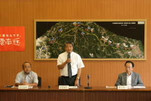 「雲南市犯罪のない安全で安心なまちづくり推進会議」が開催されました
