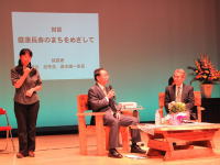 渡邊先生と速水市長の記念対談の様子