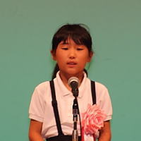 小学生低学年の部で最優秀賞を受賞した難波由圭さん