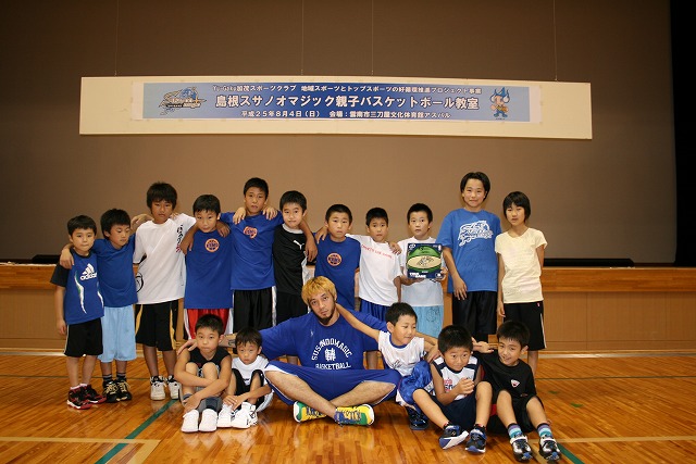 波多野選手と一緒に記念撮影する教室に参加した子どもたちの写真