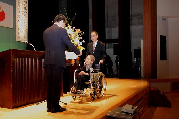内閣総理大臣祝状を贈られる小豆澤キミさんの写真