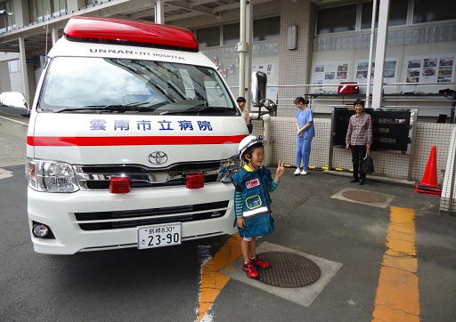 救急車展示コーナーの写真