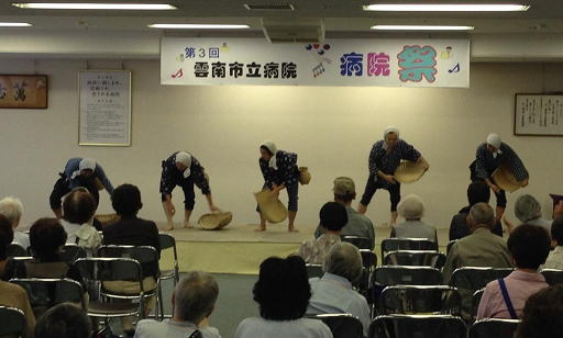 医師らによる「どじょうすくい」の写真