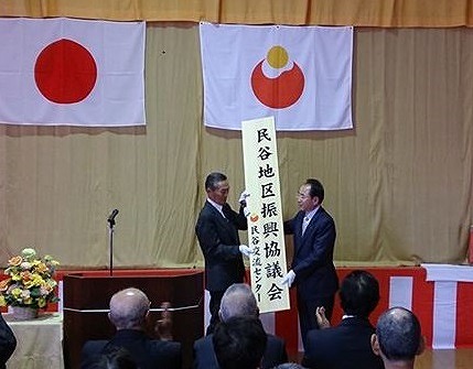 雲南市から交流センターの看板を贈呈（写真左から岩田会長と速水市長）