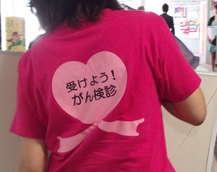 雲南市ではピンク色のＴシャツを着て啓発活動を行っています