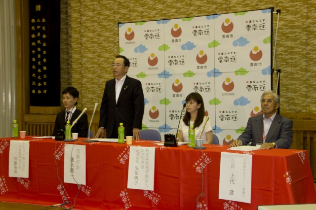 記者会見の様子（左から 川添代表取締役社長、速水市長、矢田代表理事、上代会長）