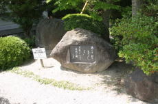 歌碑の写真