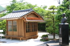 如己堂の写真