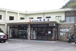 国民宿舎清嵐荘外観