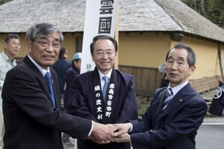 日本遺産認定セレモニーで握手を交わす勝田康則(かったやすのり)奥出雲町長（左）、速水市長、近藤宏樹(こんどうひろき)安来市長（右）