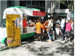 「幸運なんです。雲南です。」体感フェア