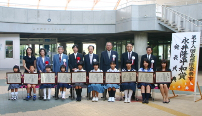 第18回永井隆平和賞発表式典の様子