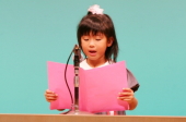 小学校低学年の部最優秀賞・杉原万優さん（木次小1年）