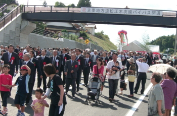開通したバイパスの渡り初めをする地元住民ら