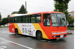 雲南市民バス