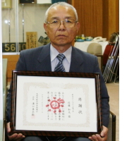 「献血500回以上協力者」の佐藤和夫さんに県献血推進協議会から感謝状が贈られました。