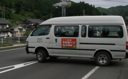 市民バスの予約型運行開始（吉田地区）