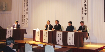 青森県集落対策研修会で「雲南市の集落対策」について講演(12月16日)