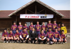 校区を越えた中学生のサッカークラブ「Ｆ．Ｃ．ＵＮＮＡＮ」の結成