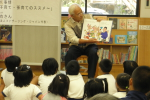 ファザーリング・ジャパン代表の安藤哲也さん