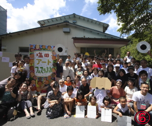 最後で最初の文化祭塩田小学校アートフェスタ