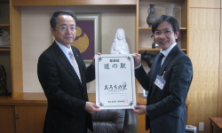 国土交通省松江国道事務所の森下博之所長(左)から速水市長に登録証が手渡されました。