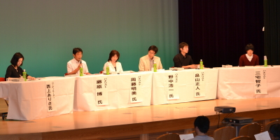 地域向上フォーラム だれもが分かりやすいまちづくり計画を