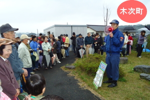 「防災訓練」の様子（三新塔あきば協議会）