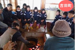 「豆入りうたで交流会」の様子（田井地区振興協議会）