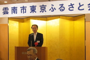 東京ふるさと会であいさつ(7月9日)