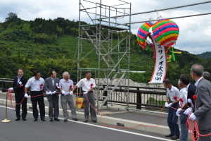 くす玉割り