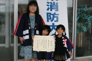 吉田保育所幼年消防クラブ