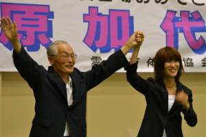 杉原 加代さん(右)
