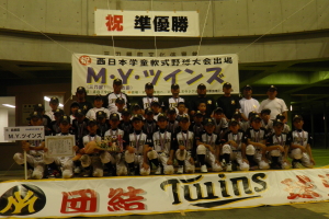 M・Y・ツインズ