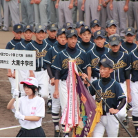 入場行進の様子