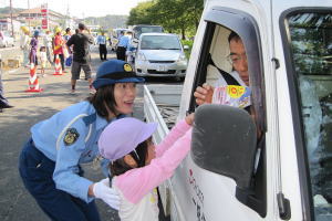 気をつけて運転しましょう！