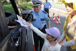 気をつけて運転しましょう！