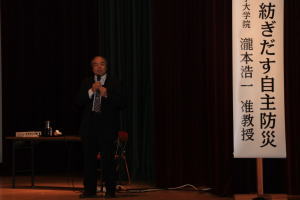 瀧本浩一 准教授