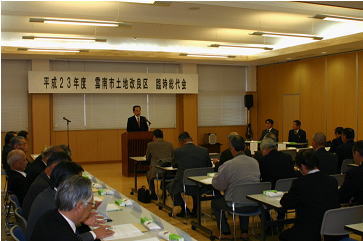 雲南市土地改良区 臨時総代会