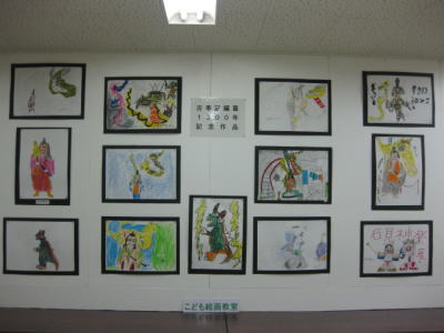 展示者:こども絵画教室 作品:古事記1300年記念作品