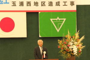 集団移転起工式(被災地で初)であいさつする井口市長