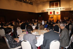 広島ふるさと会 総会・集いの会