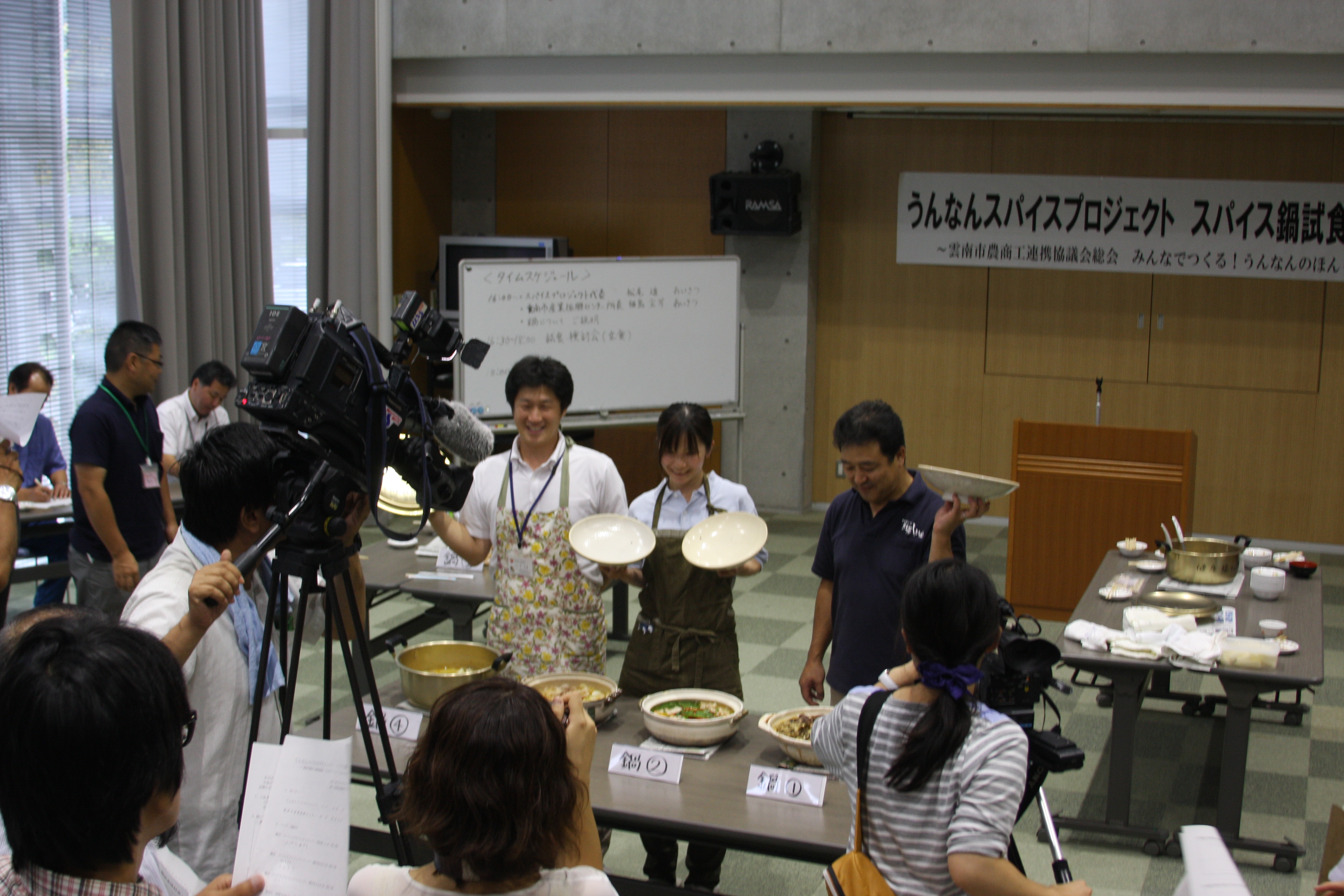 試食会で発表する参加者の写真