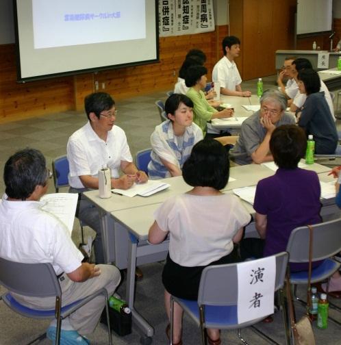 研修会の様子の写真