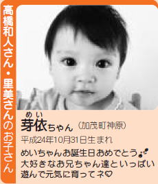 めいちゃんの写真