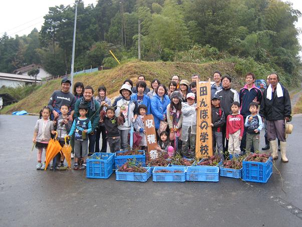 山王寺棚田祭りに参加したみなさんの写真