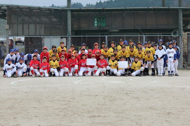 大東町内のスポーツ少年団集合写真